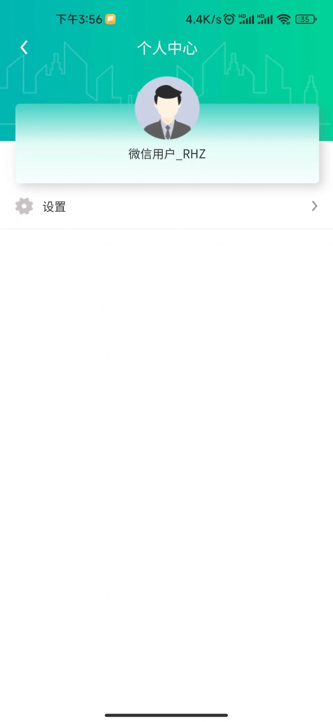 首选出行网约车官方下载 v1.0.4 v6.4.4