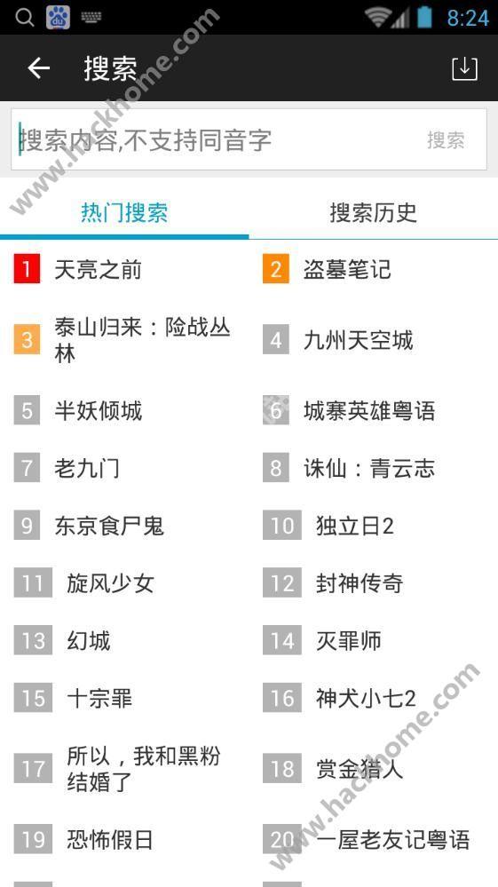 小马搜索2.5旧版下载手机版 v3.2 v3.4.2