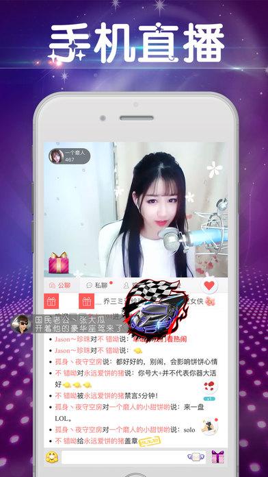 语基社交app官方版 v1.0 v4.3.3