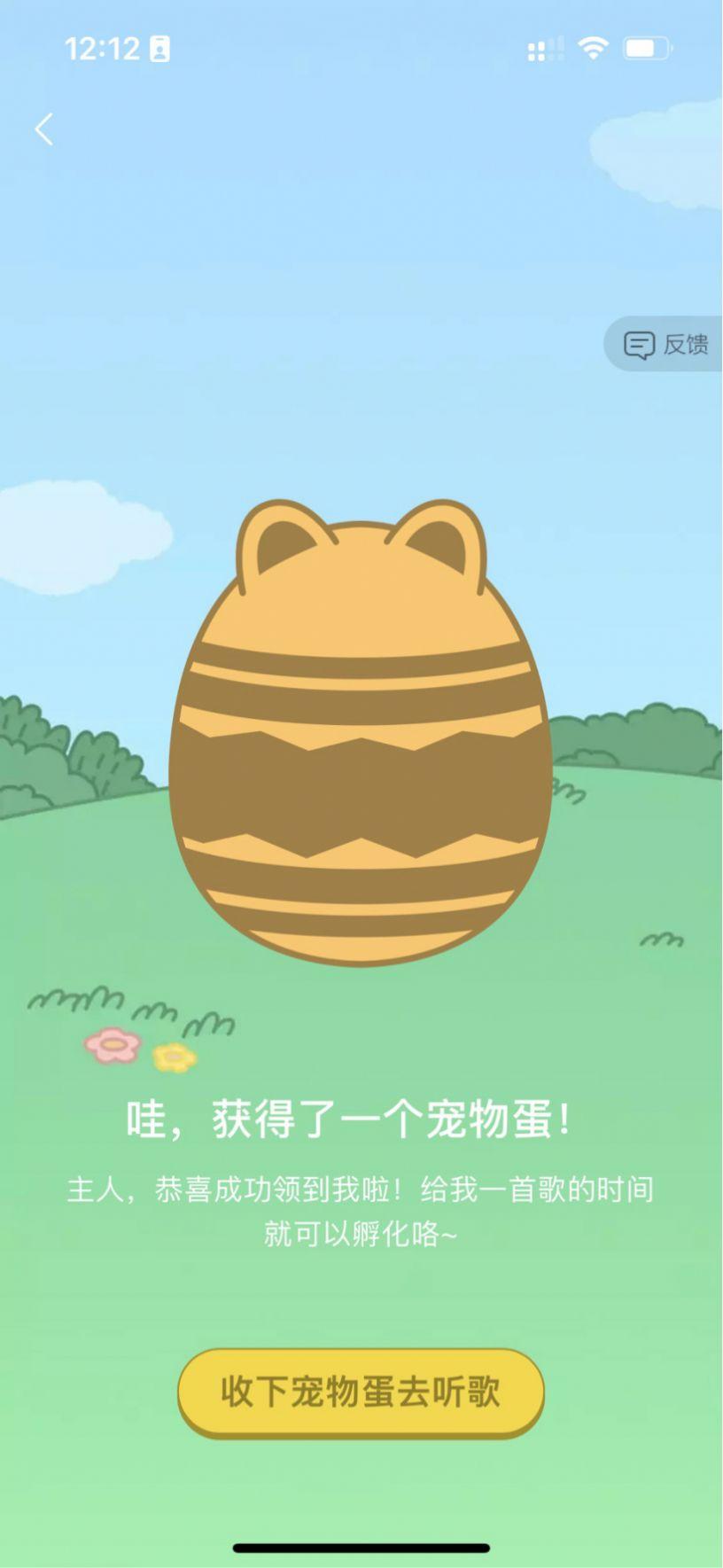 QQ音乐虚拟社区Music Zone软件最新下载 v13.2.0.8 v6.5.4