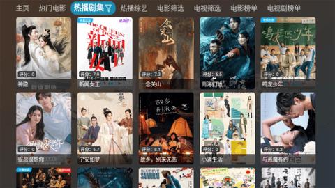 小脑斧TVapp安卓版下载 v5.0.15 v6.4.3