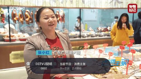 看看tv电视版软件下载 v1.0.1001 v3.2.1
