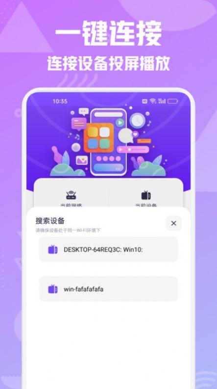 壁虎视频播放器app官方下载 v1.1 v4.1.2
