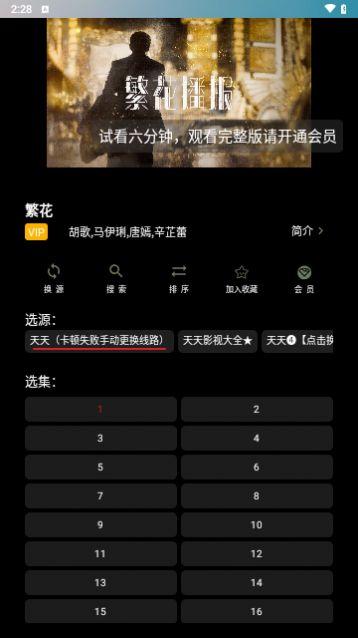 独行影视软件免费下载 v3.3.8 v6.5.1