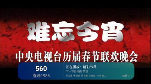 家庭影院高清版免费版下载 v5.2.0 v3.0.2