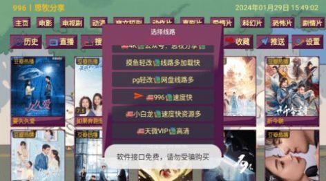 思牧影视v3软件免费版下载 v3.0.35 v3.2.1
