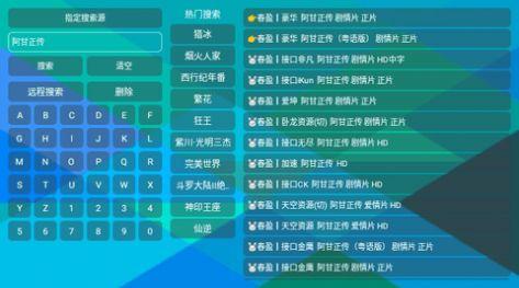 虞人影视多仓版Box软件下载 v24.02.28 v4.0.2