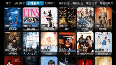 传媒盒子版影视软件下载 v1.1.1 v6.1.4