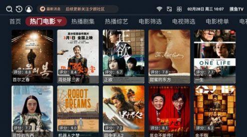 摸鱼TVbox配置源免费app下载 v1.0.5 v3.1.3