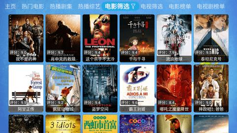 博览影视软件免费下载 v1.0.5 v5.5.1