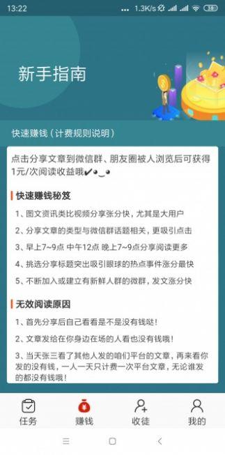 皮皮转app官方红包版 v1.0 v3.2.3