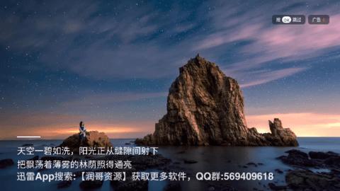 4K四叶草tv影视软件下载 v1.0.20240115 v4.1.4