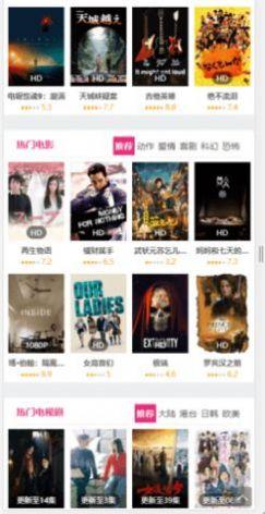 努努影视app下载官方最新版2024 v1.0 v4.1.4