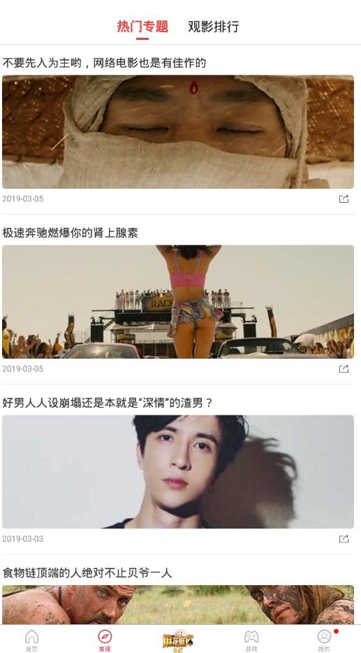 麻花视频安卓最新版vip下载(麻花影视) v3.3.6 v3.4.2