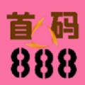 888和天下应用下载app v1.0.4
