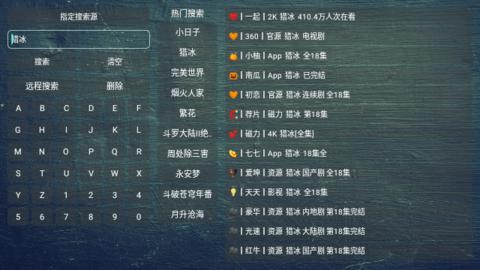 南博兔小苹果影视软件下载 v1.0.99 v5.0.3