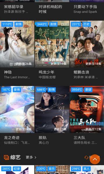mp4吧影视官方免费版下载 v1.0.0 v6.4.4
