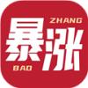 暴涨网转发app v1.0