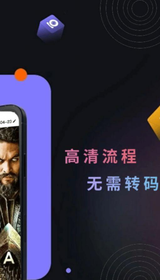 星芽看剧播放器官方免费版下载 v1.1 v6.2.2