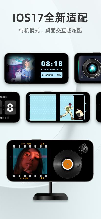 in widget超级小组件app安卓版软件下载 v2.3.5 v4.4.4