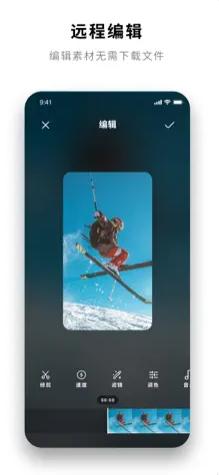 Insta影石360app全景相机最新版 v1.53.0 v5.1.1