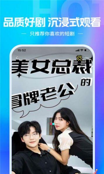 赏金博士短视频红包版软件下载 v5.1.5 v6.4.2