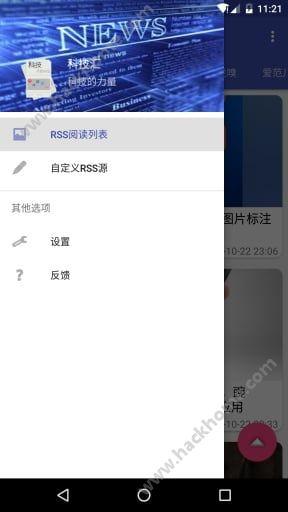 科技汇资讯软件下载官方app v1.2.5 v6.2.1