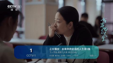 云朵live电视盒子下载官方 v3.1.8 v4.5.2
