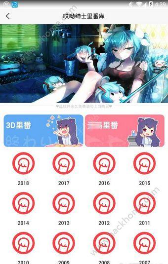 萌番喵app手机版官方下载 v1.0 v6.5.4