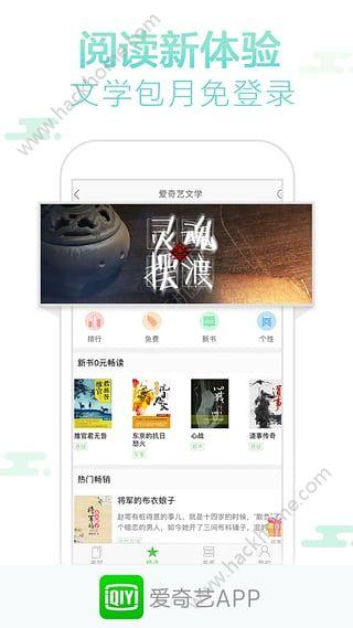 爱奇艺vip最新安卓版 v14.12.5 v5.0.2