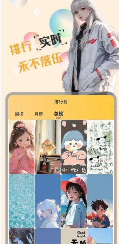 免耽漫画屋软件免费版下载 v1.0 v6.5.2