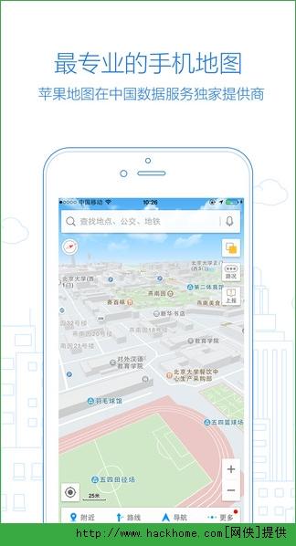 高德地图手机版下载最新 v13.09.1.2191 v4.4.4