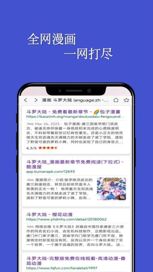 七毛漫画阅读器软件免费下载 v2.3.0 v4.3.3