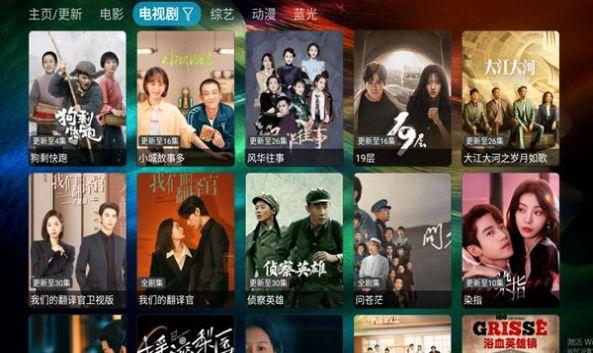滴稳TV官方版下载 v2.2.51 v3.3.2