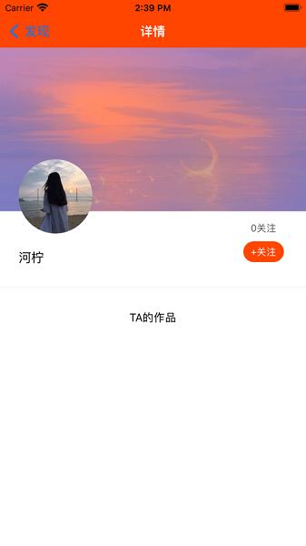 繁影生活软件安卓版下载 v1.0.0 v3.4.1