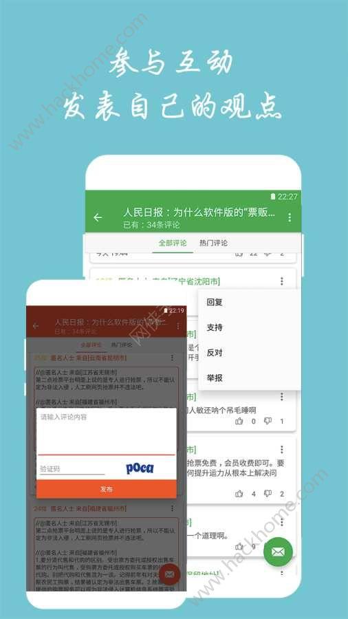 cnBeta中文业界资讯站app手机版下载 v1.0 v4.4.3