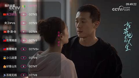 歌歌TV追剧软件下载 v9.9.9 v5.5.4