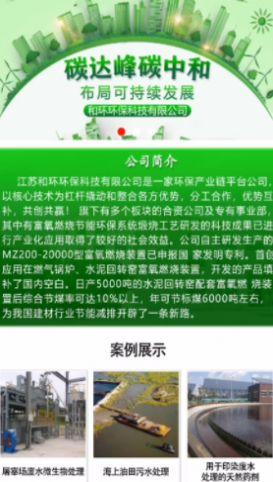 诺亚碳中和app投资官方版 v1.0 v3.1.3