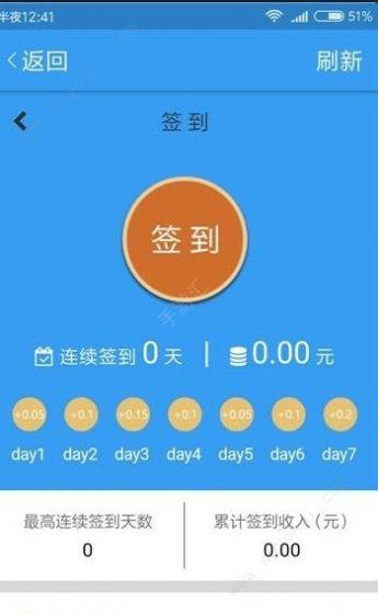 叮叮赚资讯app下载 v1.0 v3.1.4