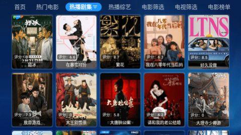 七星宝盒电视盒子下载 v3.10 v5.0.1