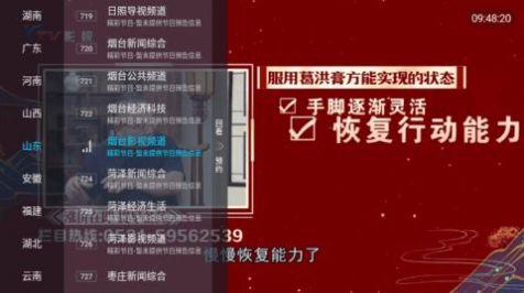 青松影院软件下载安装免费版 v6.5 v3.3.4