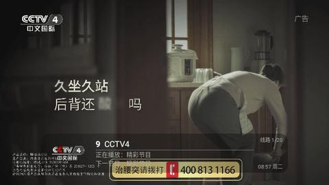 冰姐Box影视软件下载 v2.13.8 v5.3.1