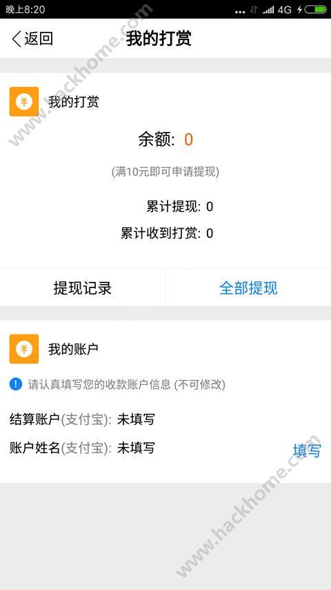 美图赚赚官方app下载 v1.0 v5.1.2