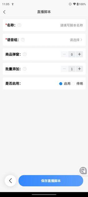 超人来客云播软件下载 v1.2.5 v6.2.1
