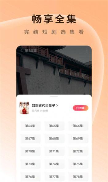 HaiXiang海象剧场下载免费版软件 v3.0.0 v5.0.1