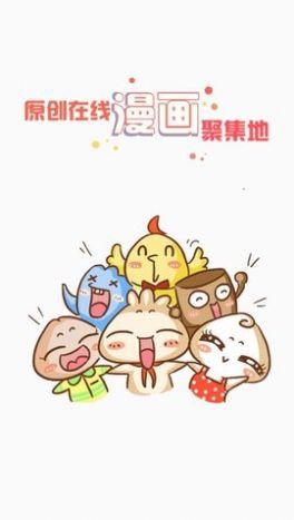 九妖漫画免费漫画app官方最新版下载 v3.88.01 v5.5.1