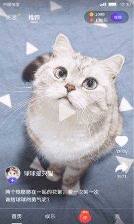 快赚点视频app官方版软件 v1.0 v4.4.4