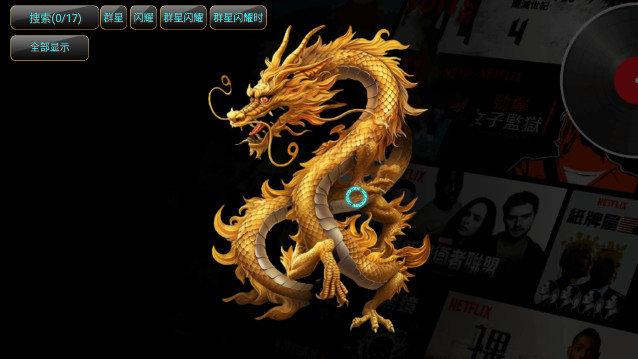 神v影视TV电视版下载 v5.0.21 v3.2.3