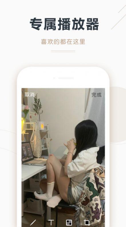 太阳播放器安卓下载官方版 v5.5.6 v4.2.2