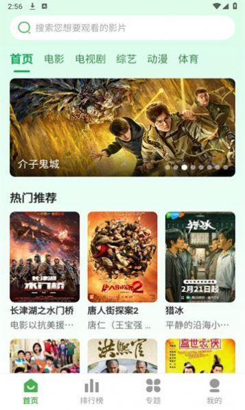 第九电影最新电视剧免费下载 v3.1.26 v5.5.3